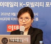 [포토]'미래 모빌리티의 핵심기술 '배터리'의 미래'를 주제로 발표하는 김수영 실..