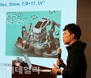 [포토]'이데일리 K-모빌리티 포럼'에서 발표하는 손혁 SK이노베이션 E Mobility 사업부장