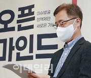 최재형, '캠프해체' 승부수 통할까..2차 컷오프서 반등 절실