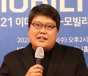 [포토]발표하는 김창훈 요기요 플랫폼사업본부 사업1 그룹장
