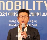 "2030년 5대 중 2대 전기차 팔려..배터리 소재·원료 더 중요"