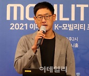 [단독]티맵, 내비 앱 탈피..'티맵 픽업', '화물중개' 진출