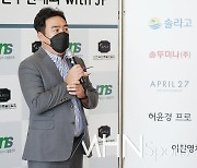 김종윤 PNS홀딩스 대표이사 '주니어 선수들의 교두보 역활을 하겠다'[포토]
