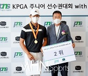 유준혁 'KPGA 주니어 선수권' 통합 2위'[포토]