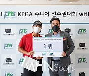 곽승구 'KPGA 주니어 선수권대회' 고등부 3위[포토]