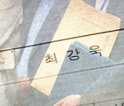 [단독] '최강욱 고발장' 실제 국힘에 전달됐다..당 조사서 확인