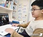 LG전자·네이버 손잡고 개발한 비대면 교육용 노트북 '웨일북' 출시
