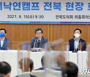 '전북 도민에게 지지 호소하는 이낙연'