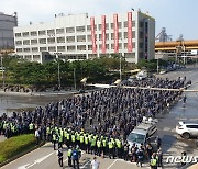 충남경찰청, 현대제철 당진공장 불법집회 엄정 대응