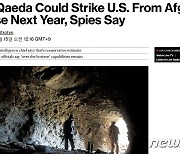 美정보당국자 "알 카에다 내년에 미국 본토 공격할 수도"