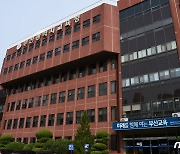 부산시교육청, 유·초·특수학교 교사 449명 선발