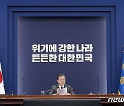 [속보] 靑, 오늘 오후 '北 미상 발사체' NSC 개최..文 주재 가능성