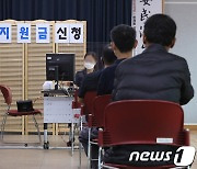 '도민 100% 재난지원금' 담은 경기도 추경안 도의회 통과