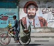 탈레반 카불 점령 한 달.."이달 말 식량 고갈, 1400만명 기아 위기"