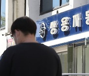 SM그룹, 쌍용자동차 본입찰 불참(1보)