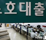 '코로나 대출' 만기·상환유예 내년 3월까지 연장