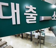 '코로나19 대출 만기연장·상환유예 6개월 더'