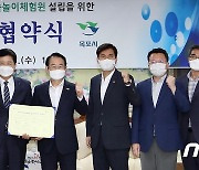 전남도교육청, 목포 입암산에 '유아숲놀이체험원' 설립