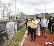 울산 북구 12경 주제 매곡천 벽화 제막..주민·지역예술가 참여