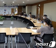 교육부 '청년특별대책 관련 부총리와 청년 간담회'
