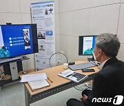 부산지방보훈청, 제대군인 취업지원 온라인 간담회 개최