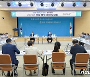 순천시 2022년 새해 업무계획 보고회..'30만 정원도시' 역점