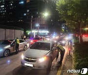 경기북부경찰청, 음주운전 20명 적발..면허취소 10명·정지 10명