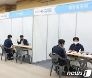 부산서 '오션폴리텍 해기사 취업박람회'..23개 국내선사 참여