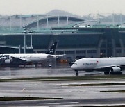 "항공·여행업 인건비 지원 최대 300일로" 고용유지지원금 연장 결정