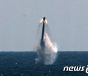 SLBM 발사 성공 '역사적 순간'