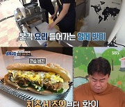 최명근X최재문 형제, 달걀 부족 사태 맛으로 극복..흑돼지반미 '극찬'