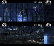 "숨막히는 시퀀스"..'샹치' 샹치vs텐 링즈 빌딩 액션 무삭제 영상 공개