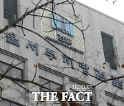 '신촌 백화점 불법촬영' 검찰 수사관 구속기소