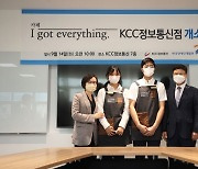 KCC정보통신, 용산 신사옥에 중증장애인 직접 고용 카페 오픈