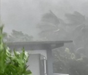 태풍 '찬투' 금요일 영향..초속 40m 강풍, 300mm 폭우