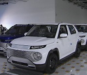 [뉴스큐] 현대차 경형 SUV '캐스퍼' 열풍..경차 전성시대 오나?