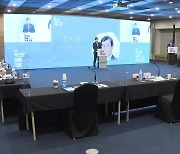 [기업] 한수원, 혁신형 SMR 개발 지원 위한 국회포럼 개최