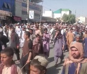 "30년 산 집을 3일 만에 비우라니" 탈레반 명령에 수천 명 시위
