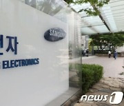삼성전자, 동반성장지수 평가서 국내 기업 첫 10년째 '최우수'