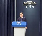 박수현 靑 수석 "감사원 정치적 중립 문제 고민했다"