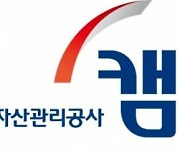 캠코·중진공·서울보증, 회생기업 금융지원 간담회 개최