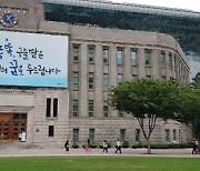 서울시-건축사회, 해체공사장 안전관리 현장점검반 운영