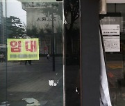 중기부, '소상공인 코로나19 회복지원단' 신설.."손실보상 신속 지원"