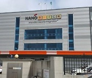 [공장탐방]나노브릭 "나노 신소재 적용 디스플레이 양산화 결정 땐 퀀텀 점프"
