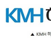 KMH하이텍 자회사 인텍디지탈, SK브로드밴드와 250억 규모 수주 계약