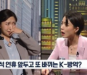 SNL '인턴기자' 어땠길래.."여성 무능 프레임"vs"나 신입 때 같아"