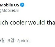 삼성, 아이폰13 공개 직후 "반으로 접힌다면 얼마나 더 멋질까"