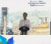 현대차-LG엔솔, 印尼 합작공장 착공..정의선-구광모 '배터리 동맹' 결실