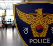 경찰, '특혜수주 의혹' 박덕흠 의원 관련 건설사 압수수색