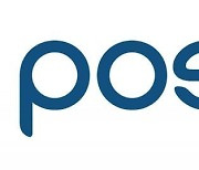 포스코, 협력기업과 함께 올해 4500만원 '착한 선결제'